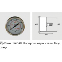 Манометр вход сзади 1/4ш, Д 63мм, 0-1000 бар (нерж)