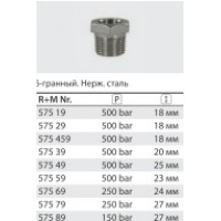 Переходник штуцер 3/4, гайка 3/8 (нерж), 250 бар