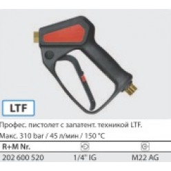 Курок распылительный ST 2600 . вход 22x1,5ш, выход 1/4г., 310 бар, 45 л/мин.