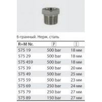 Переходник штуцер 1/2, гайка 3/8 (нерж), 500 бар