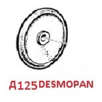 Мембрана насоса Ø125 (DESMOPAN) насоса BP/BPS300