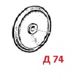 Мембрана насоса Ø 74 (NBR) насоса BP20/15, MC/MP/ APS31/41
