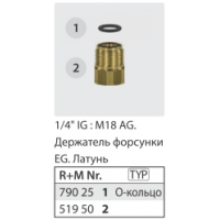51950 Держатель форсунки Karcher, 1/4 г. - M18*1,5 ш.