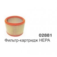 НЕРА фильтр для пылесоса 215,503, justo