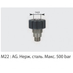 Переходник гайка 22*1,5 штуцер 3/8 ( нерж) 500 бар