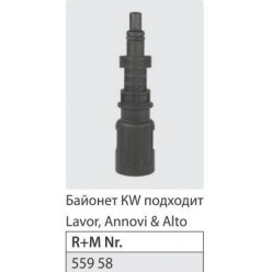 Переходник быстроразъемный бытовой Lavor, Annovi, Alto,