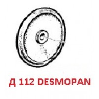 Мембрана насоса Ø113 (DESMOPAN) насоса BP110/130/241/251/281/291