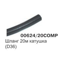 Шланг метражом (D36) пластик, бухта 20 м 00624G/20COMP