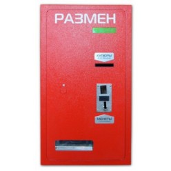 Автомат разменный АРМ МК-Az (MK Az G-13 KK, 1302)