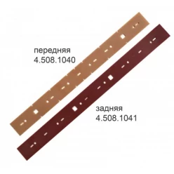 Комплект резиновых лезвий для Lavor Pro Quick 36B