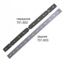 Резинки для Cleanfix RA 701 B