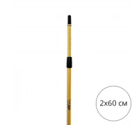 Ettore Шест телескопический двухколенный, 2x60 см