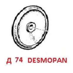 Мембрана насоса Ø 74 (DESMOPAN) насоса BP20/15, MC/MP/APS31/41