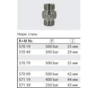 Переходник штуцер 3/8, штуцер 3/8 BSP (нерж), 500 бар