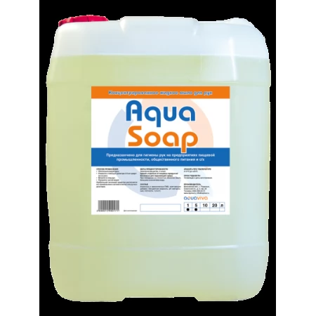 Жидкое мыло для рук Aqua Soap 20л