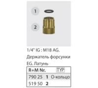 51950 Держатель форсунки Karcher, 1/4 г. - M18*1,5 ш.