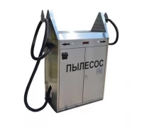 Пылесос самообслуживания 2 x 3 кВт- 220 В с классическим фильтром на 2 оператора
