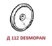Мембрана насоса Ø 113 (DESMOPAN) насоса BP