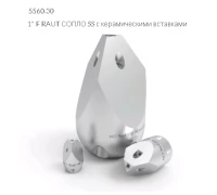 Raut, дюза, M6, 1x0° + 3x20°, 6x20°, 1 г, арт. 5560.30