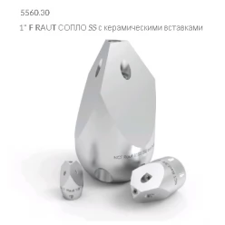 Raut, дюза, M6, 1x0° + 3x20°, 6x20°, 1 г, арт. 5560.30