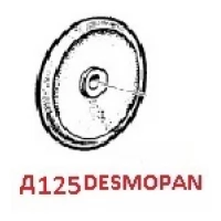 Мембрана насоса Ø125 (DESMOPAN) насоса APS, IDS